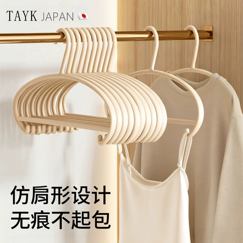 TAYK(日本)仿肩形无痕不起包衣架