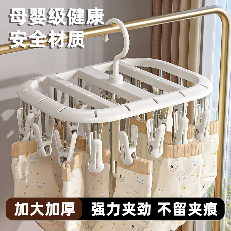 多夹子袜子晾晒神器环保材质