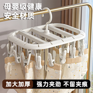 日本无痕袜子晾衣架多夹子内衣内裤晾晒架袜子神器婴儿衣架带夹子