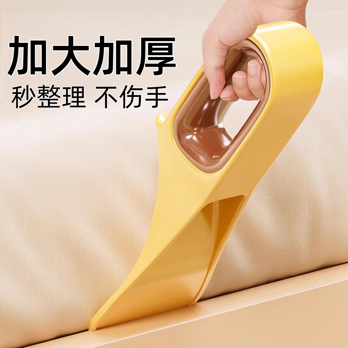 日本铺床单神器塞床缝换床单整理固定器床笠省力铺被子床垫抬高器,收纳整理,夹子/收纳夹子,淘宝优惠券,粉丝福利购,淘宝优惠卷