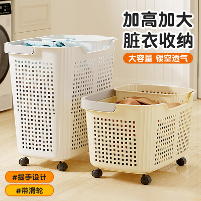 带轮大容量分区收纳脏衣篓