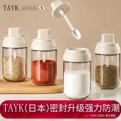 TAYK(日本)密封防潮日本调料罐