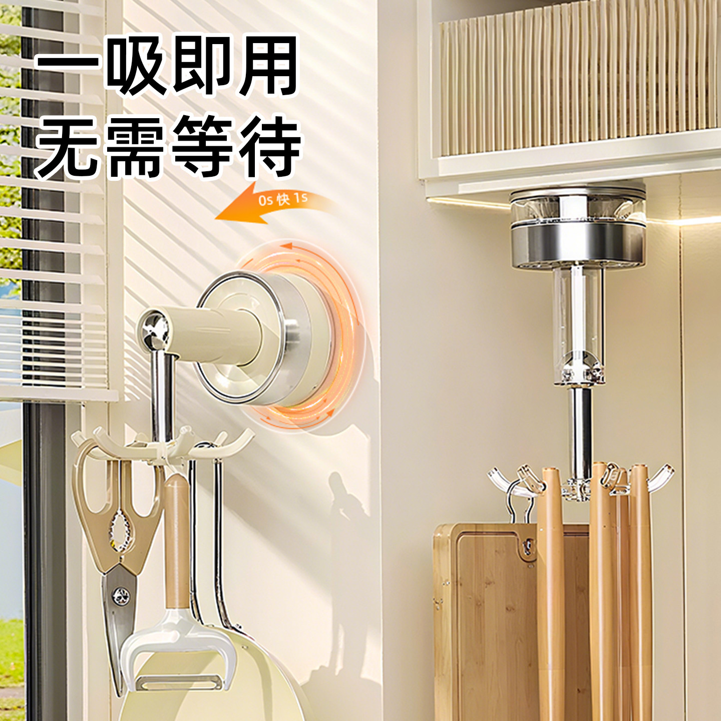 日本厨房旋转挂钩吸盘厨具收纳强承重壁挂式多功能铲子勺子置物架