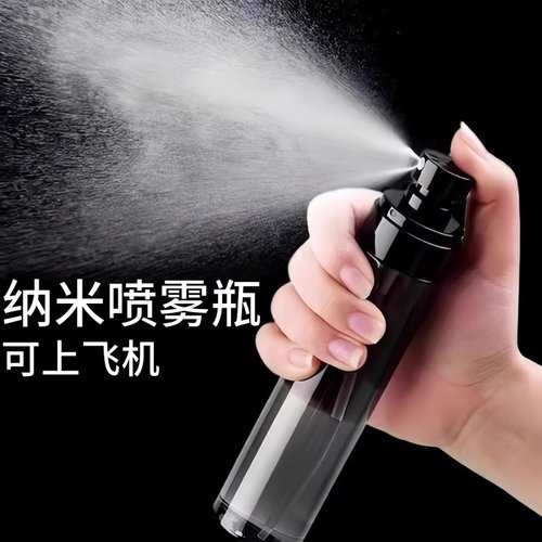 日本喷雾瓶细雾超细纳米分装瓶便携小喷壶雾状化妆品爽肤补水酒精