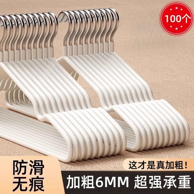 【特粗6MM】日本加粗加厚衣架