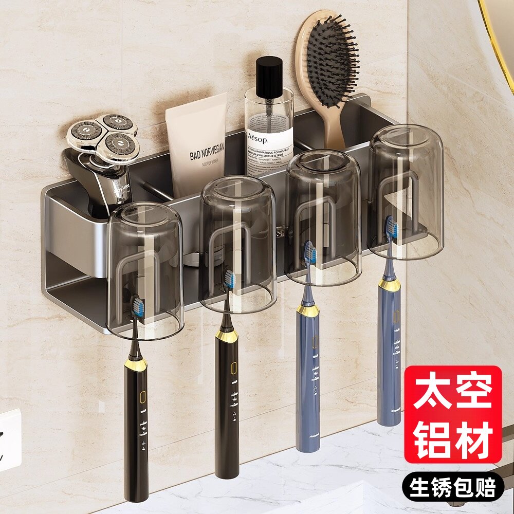 日本牙刷置物架免打孔壁挂卫生间电动牙杯牙膏漱口杯2026新款一体
