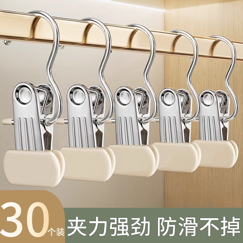 日本裤夹子家用无痕不锈钢带挂钩裙子裤子收纳神器多功能单个夹子