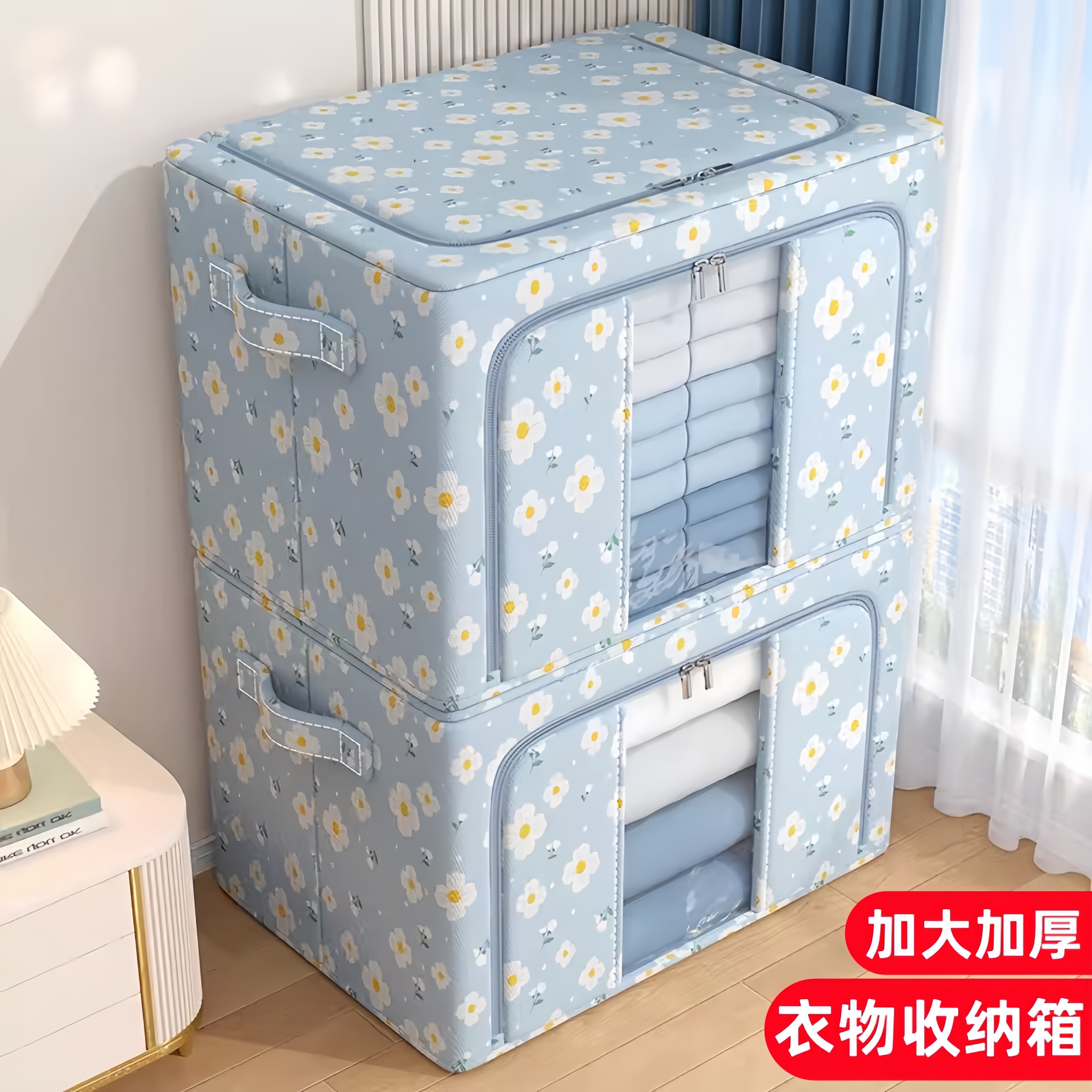 日本衣服收纳箱大容量家用被子收纳袋防水防潮搬家打包专用防尘袋