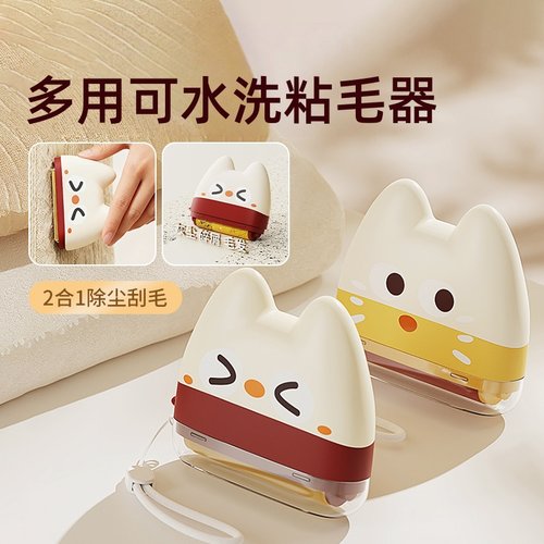 【不粘包退】粘毛器可水洗滚筒