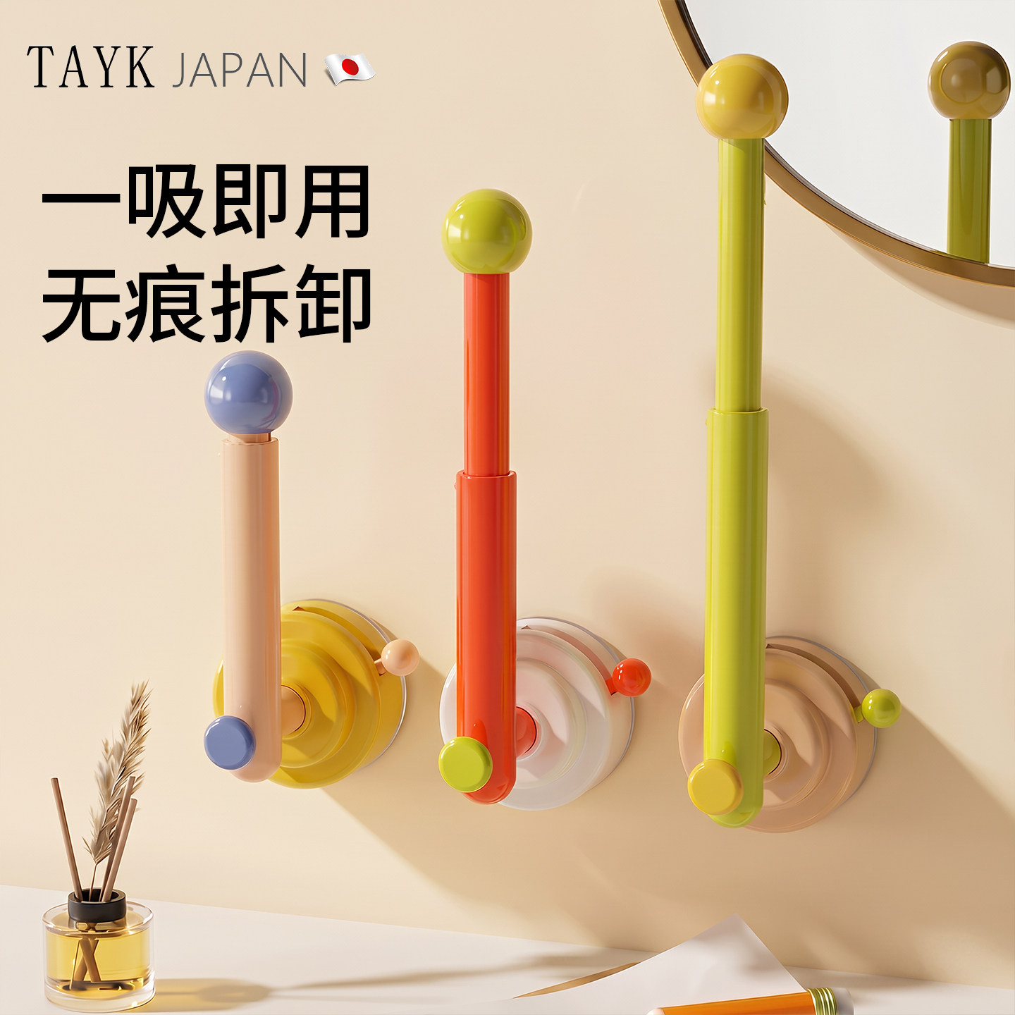 TAYK(日本)吸盘挂钩发圈收纳架图片