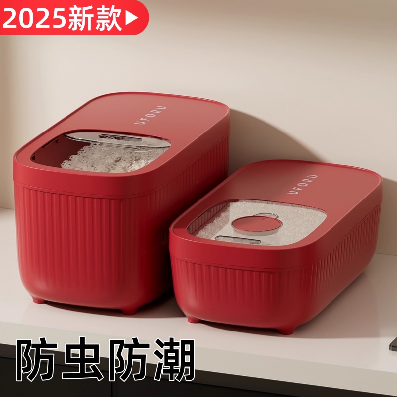 2025新款日本米桶家用食品级