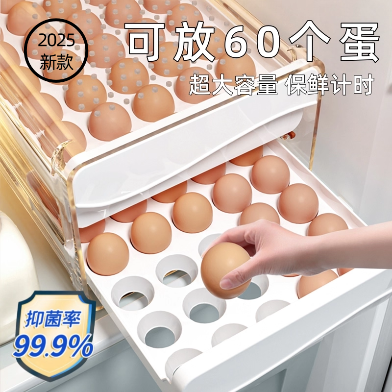 日本鸡蛋专用收纳盒冰箱食品级