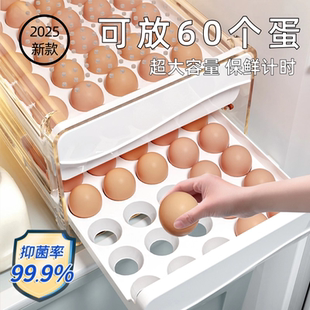 托架蛋盒 日本鸡蛋收纳盒冰箱专用食品级保鲜盒厨房整理神器抽屉式