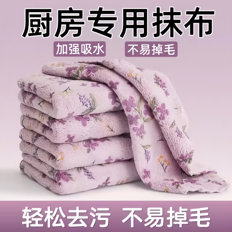 日本厨房专用抹布吸水不易掉毛