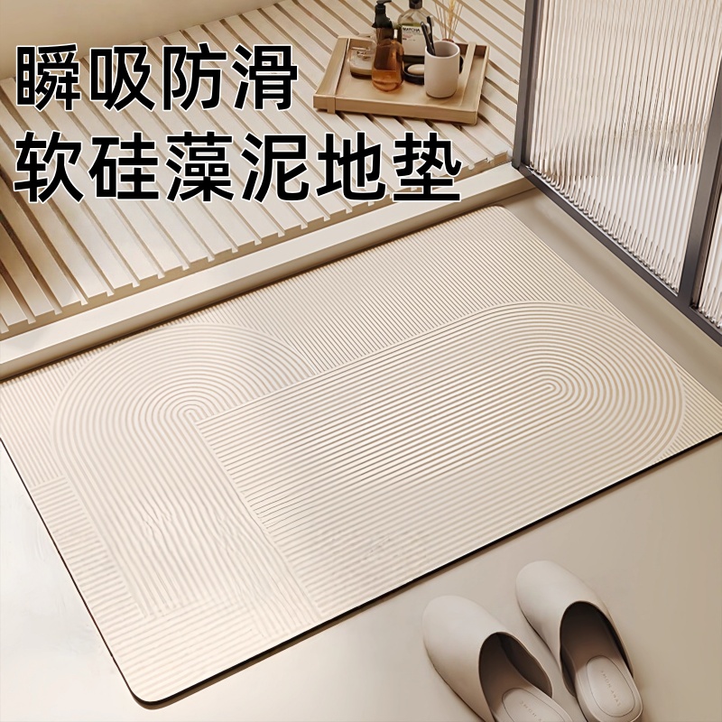 日本硅藻泥浴室吸水地垫卫生间