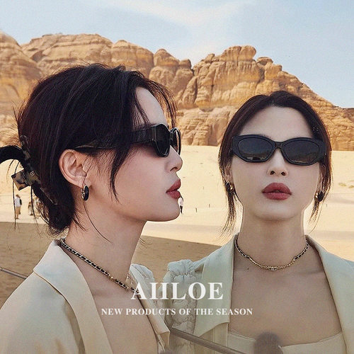 AIILOE辛芷蕾同款猫眼近视墨镜女