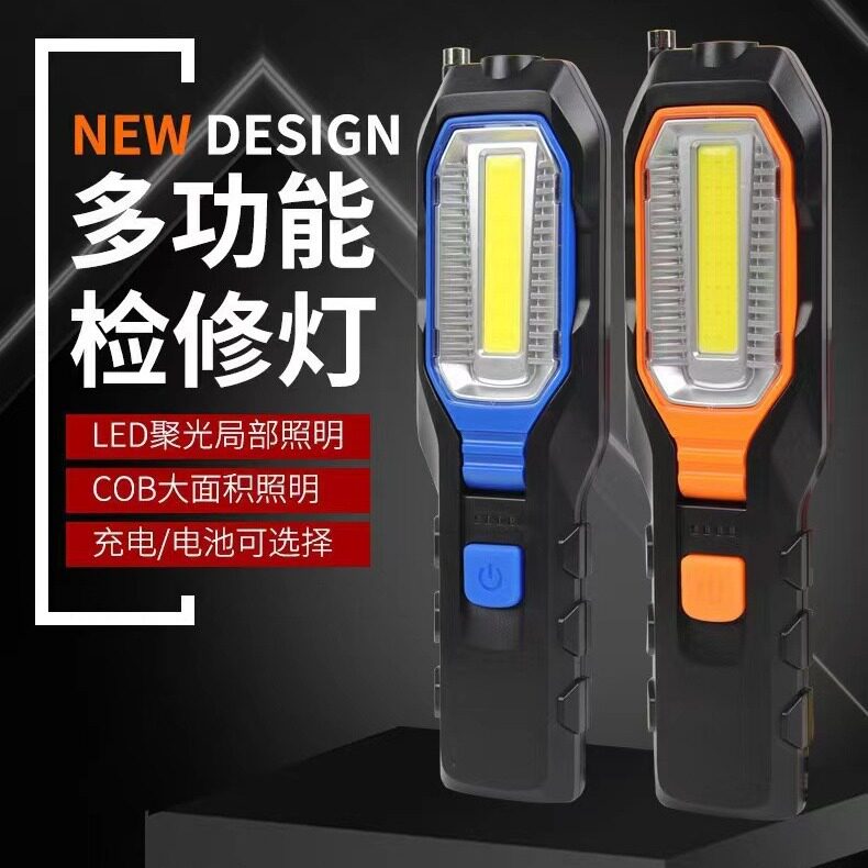 户外手持移动工作灯旋转带磁铁USB充电应急灯手电筒便携充电迷你