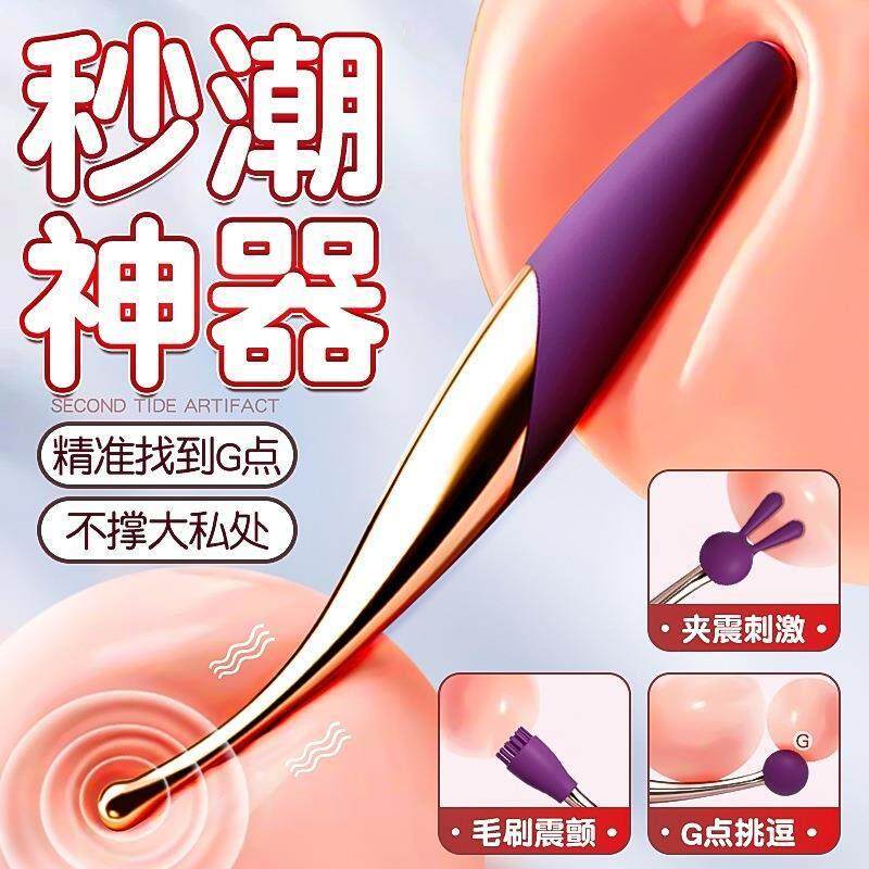 迷你电动眼部按摩器全防水高频震动按摩捧黄金棒震动手持式美眼仪