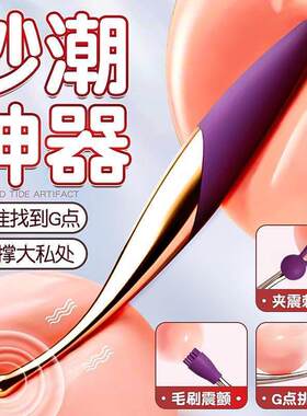 迷你电动眼部按摩器全防水高频震动按摩捧黄金棒震动手持式美眼仪