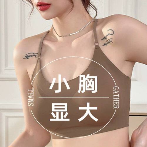 2026新款网红爆款美背露背女挂脖带胸垫加厚小胸显大文胸内衣吊带