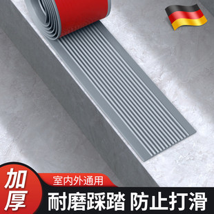 德国楼梯防滑条台阶斜坡学校门口PVC防滑贴条平面止滑条自粘加宽