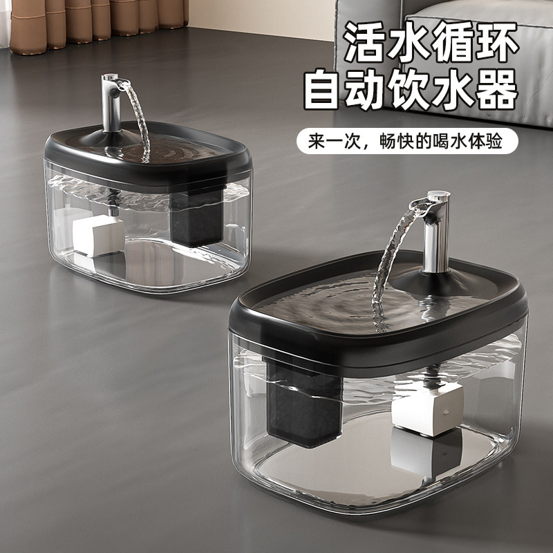 猫咪自动饮水机猫喝水器流动循环饮水器宠物喂水小狗狗用水碗水盆