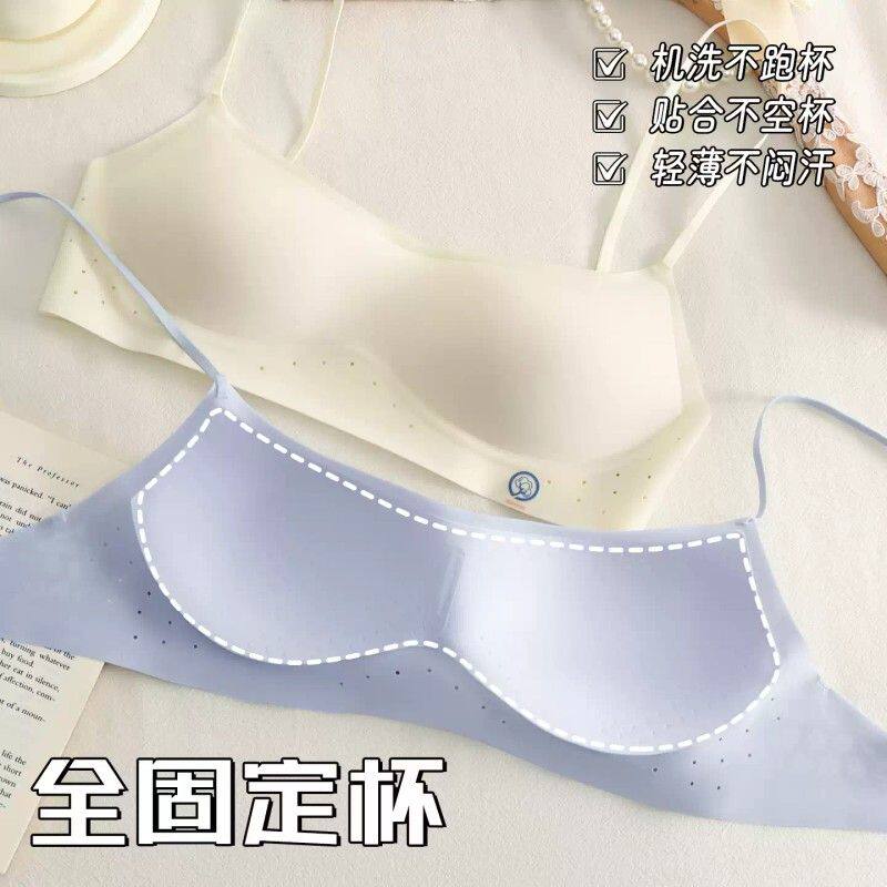 超低领内衣女夏薄款粉底液美背吊带无痕小胸聚拢低胸细肩带文胸