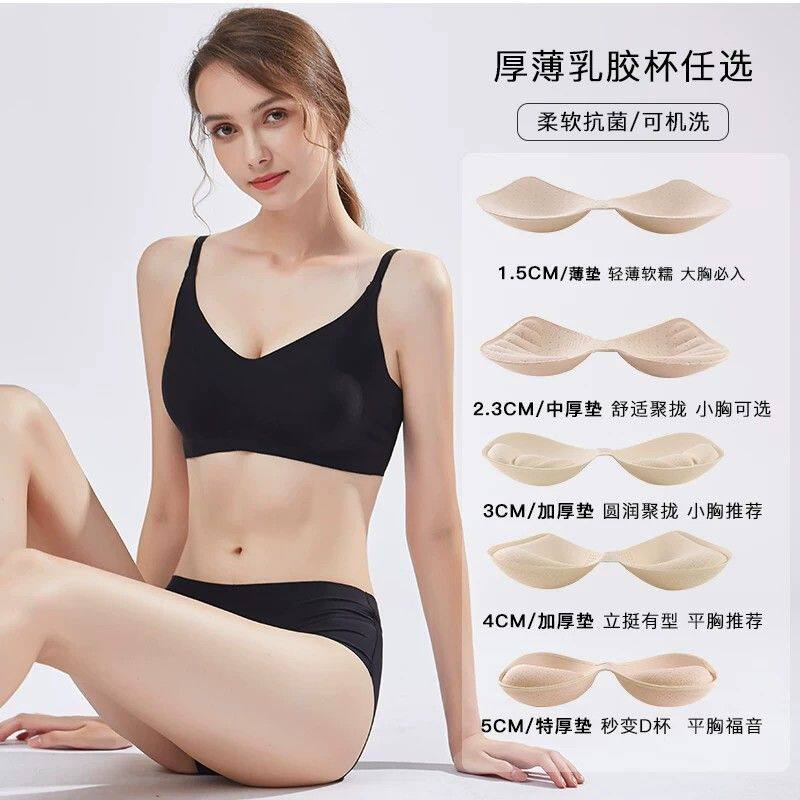 无钢圈乳胶聚拢文胸小胸显大美背无痕乳胶内衣女平胸专用神器夏