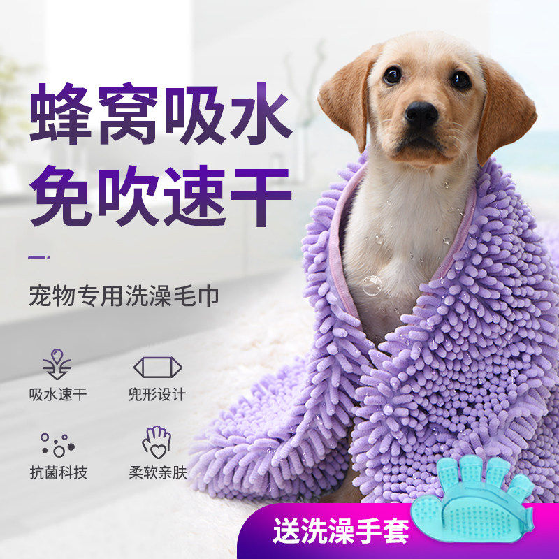 宠物吸水毛巾速干猫咪洗澡擦干专用浴巾超强吸水泰迪狗狗毛巾大号