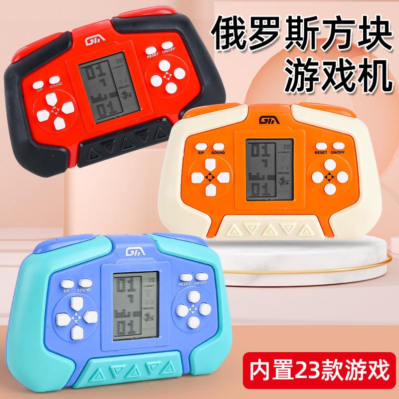 跨境儿童电动俄罗斯方块游戏机掌机方块机益智玩具礼品