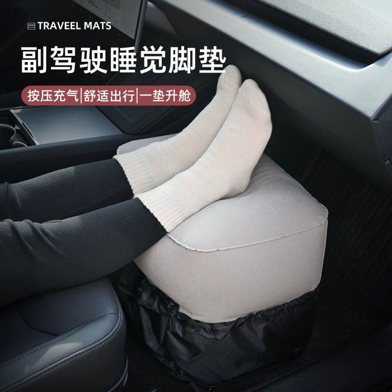 充气脚垫汽车副驾驶放脚神器腿托长途自驾搁脚垫车载旅行脚托脚蹬