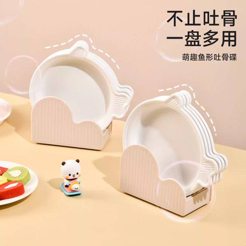 日式吐骨碟家用高端吐骨头餐桌垃圾盘子桌面食品级水果塑料小菜碟