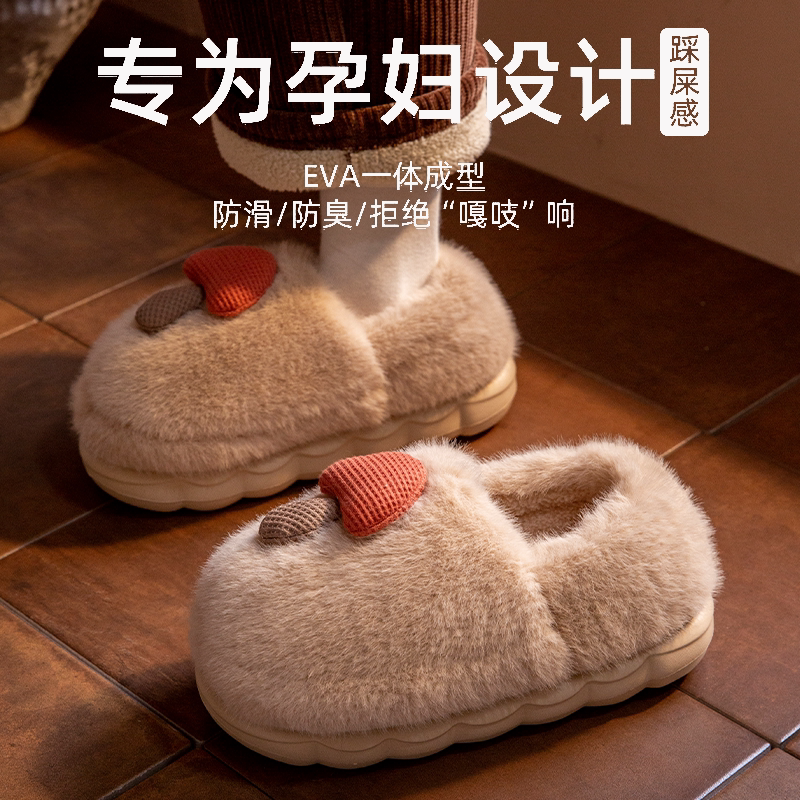 孕妇棉拖鞋女士秋冬季防滑厚底包跟室内家居月子保暖可爱毛毛棉鞋