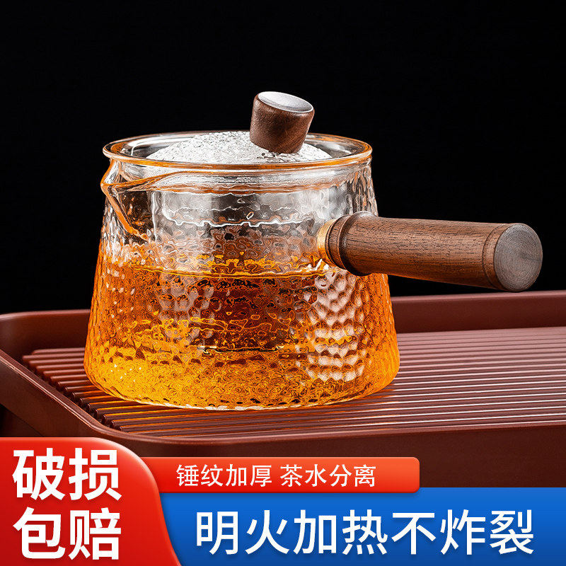 侧把茶壶玻璃耐高温过滤泡茶壶家用电陶炉煮茶壶2026新款茶具套装