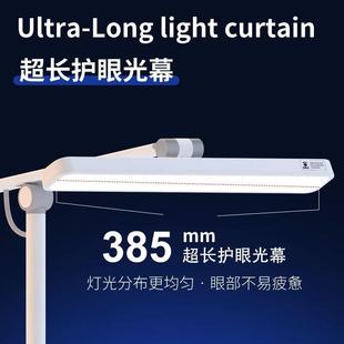 BAEA专业护眼台灯读写作业AA级高显指调节作息节律卧室书房学生适
