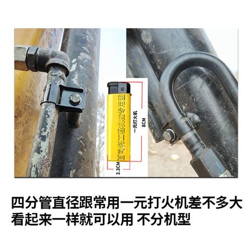 挖掘机配件三一55 60 65 75-8-9-10小臂油管夹油缸管卡子4分夹子