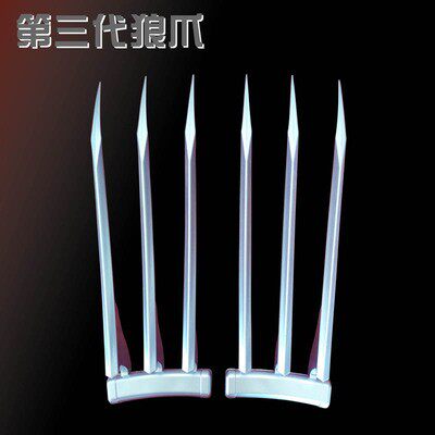 金刚狼爪伸缩万圣节x战警金刚狼爪金刚狼爪子儿童玩具手戴塑料武