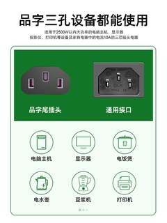 电子秤充电器台秤磅冲台式三插头电源线家用小型通用称商用三孔秤