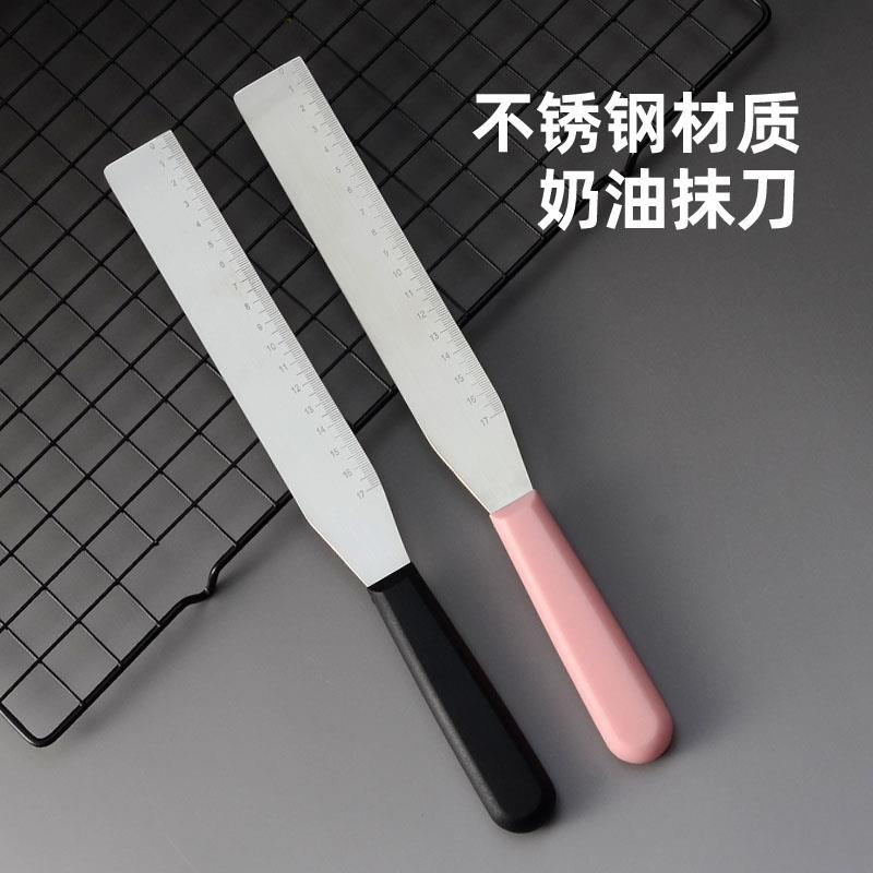 小二哥两只猴子一刀收直角抹刀奶油刮刀裱花刀8/10寸蛋糕抹面神器