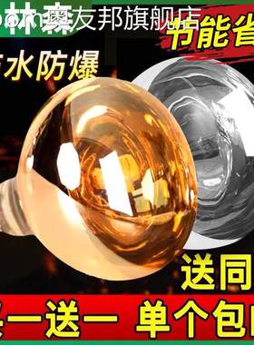 防水e14浴灯挂式浴霸灯泡取暖灯275w220v245瓦中间学生吊顶5w