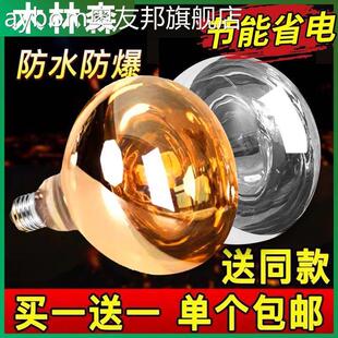 防水e14浴灯挂式浴霸灯泡取暖灯275w220v245瓦中间学生吊顶5w