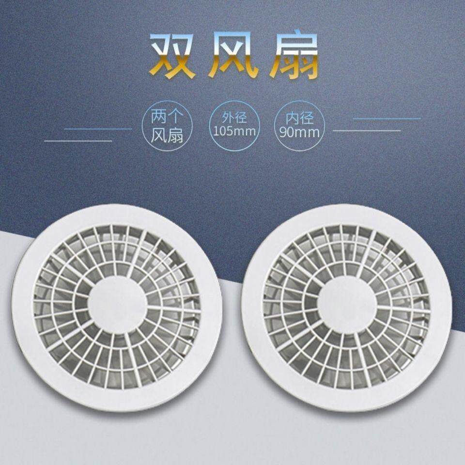 1/【升级】风扇服空调服男制冷衣工作服降温衣服配件专用电扇小风