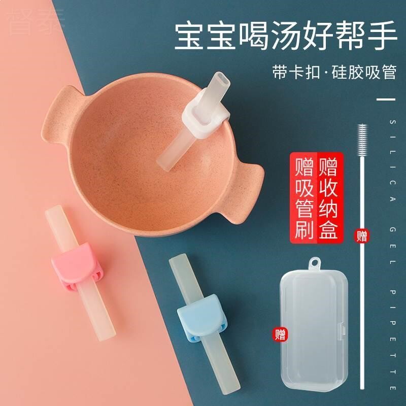 粗吸管杯喝粥婴幼儿透明汤杯孩喝汤可拆通用饮料宝宝汤碗软管 - 实物图