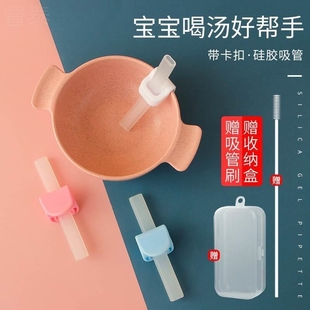 粗吸管杯喝粥婴幼儿透明汤杯孩喝汤可拆通用饮料宝宝汤碗软管