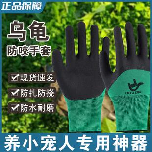 乌龟防咬手套仓鼠实验室小鼠抓鼠大鼠防抓咬老动物c57灌胃蜜袋鼯