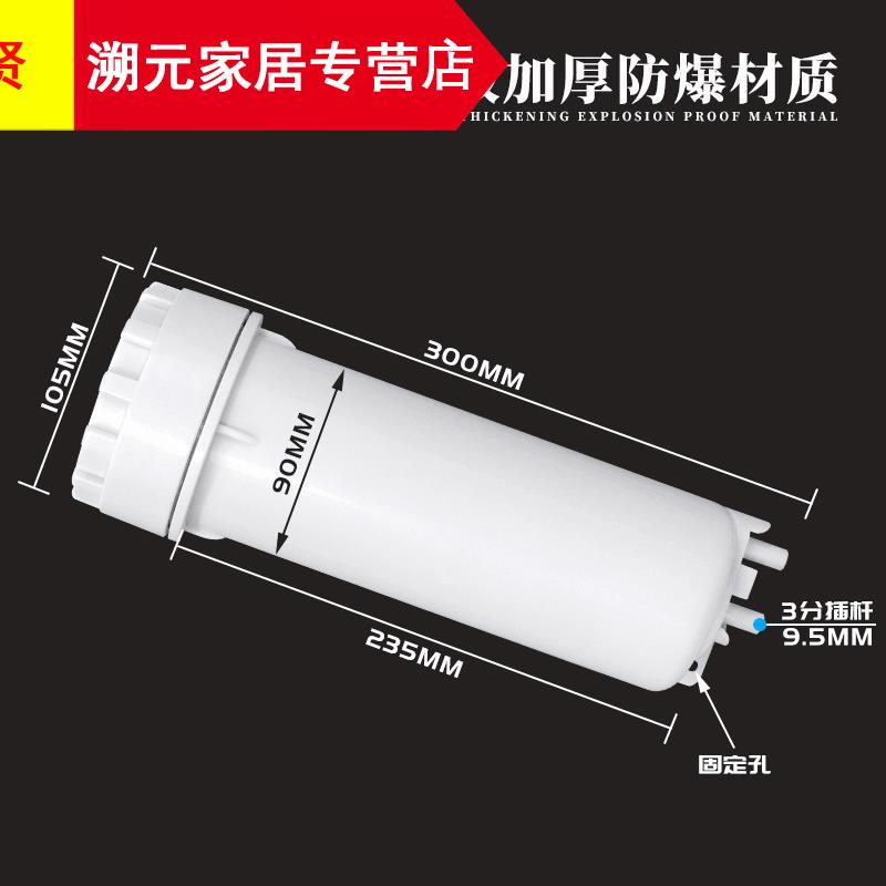 净水器滤瓶滤杯净水机配件10寸滤瓶滤桶滤芯壳箱式纯水机直饮通用