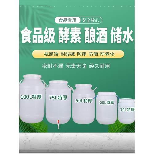 家用带阀门开关储水桶带水龙头放水排水软管室外用货车塑料洗手