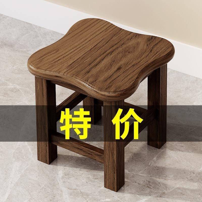 实木小凳子结实靠背板凳小木凳家用客厅茶几矮凳木头椅子方凳儿童