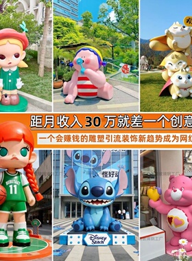 动漫公仔人物大型景区幼儿园玻璃钢卡通雕塑定制门口摆件吉祥物