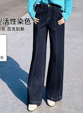 谭飞时装【型走牛仔裤】春夏新款时尚深蓝色女装复古百搭直筒裤女